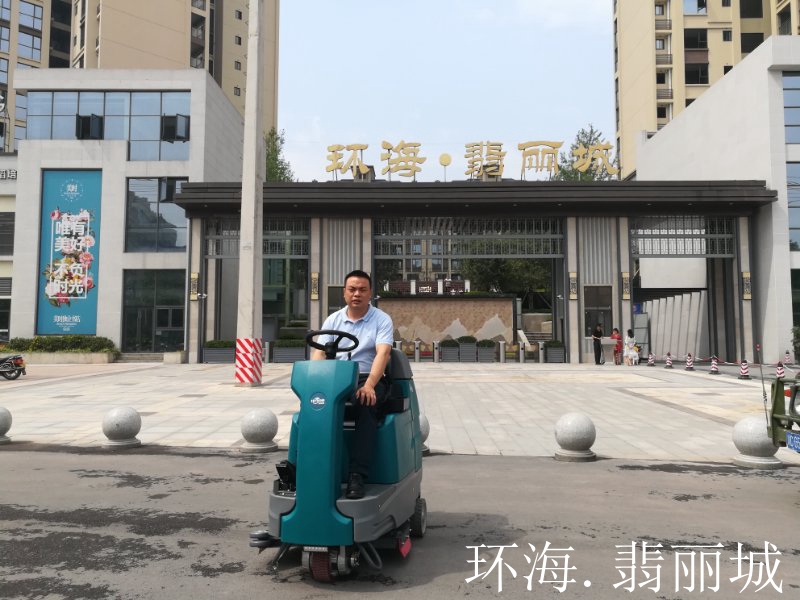 物業清潔承包設備